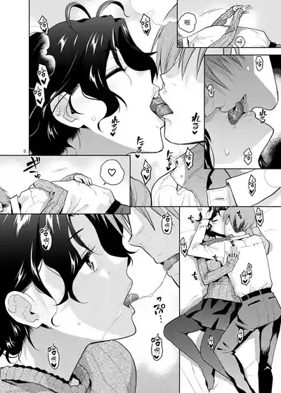 DRUNK ON YOU | 为你沉醉 10