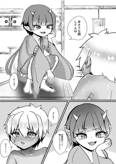Youkai monogatari 7