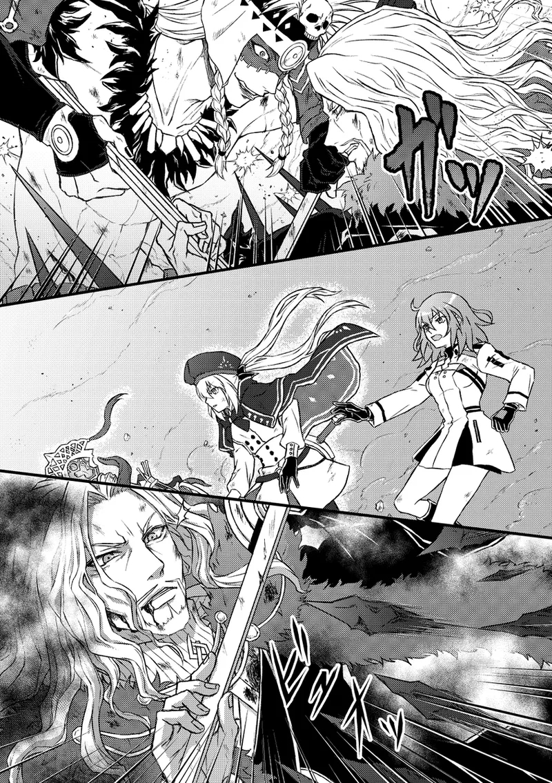[Seisai sorutīdo[ fate grand order ) - Page 8