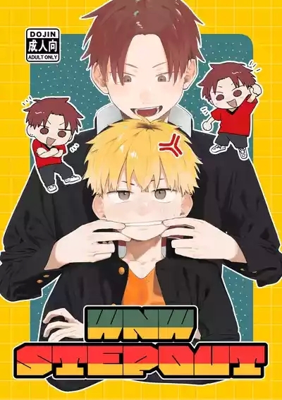 WNWSTEPOUT 1