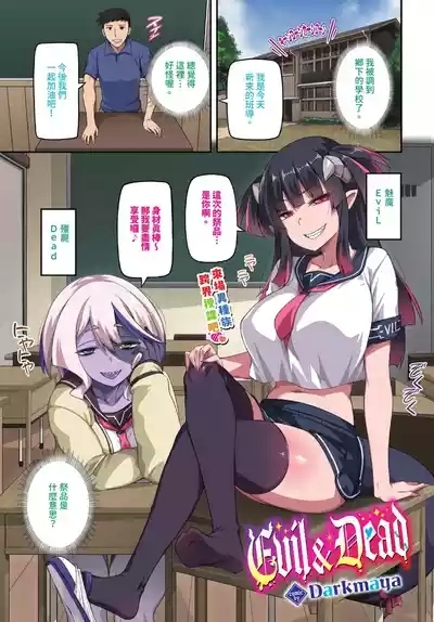 COMIC BAVEL 2025-10 7