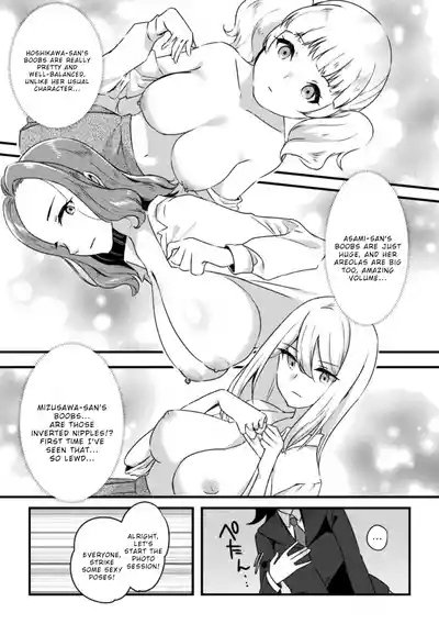 Inkya dakedo Saimin Apuri de Haremu Tsukuttara Yaba Katta 9