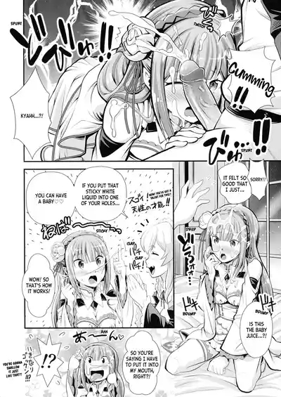 Mori Shigeru Kenkyuujo] Re_ Zero na Maid-san VOL 3 Uncensored 10