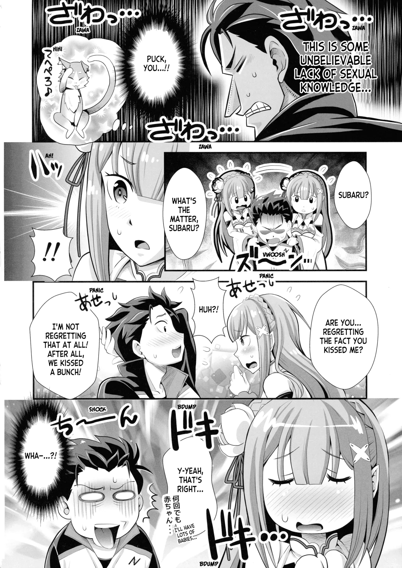 Mori Shigeru Kenkyuujo] Re_ Zero na Maid-san VOL 3 Uncensored - Page 4