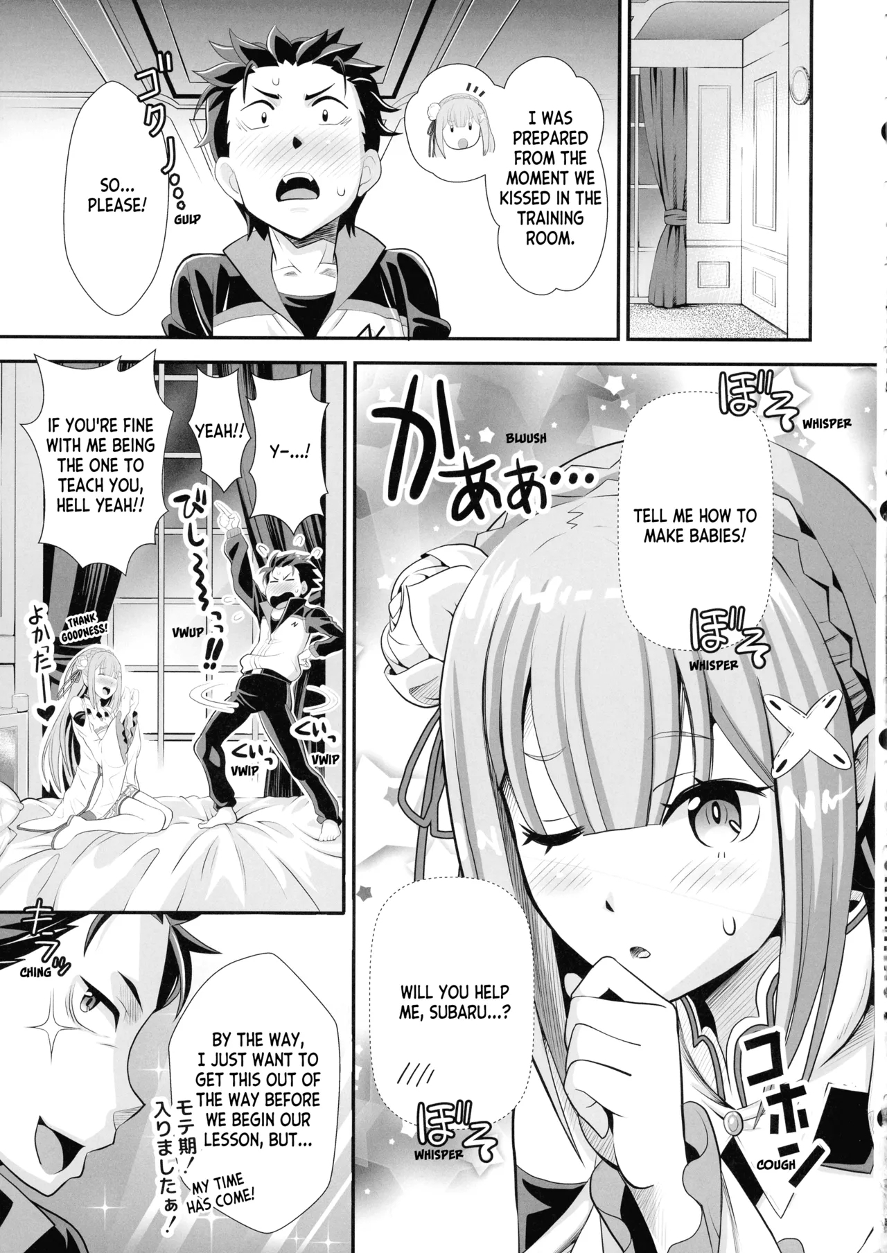 Mori Shigeru Kenkyuujo] Re_ Zero na Maid-san VOL 3 Uncensored - Page 5