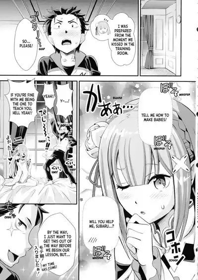 Mori Shigeru Kenkyuujo] Re_ Zero na Maid-san VOL 3 Uncensored 5