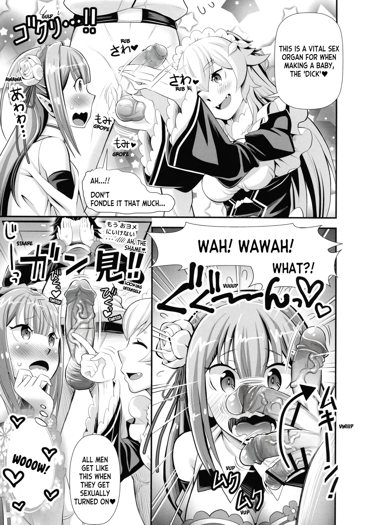 Mori Shigeru Kenkyuujo] Re_ Zero na Maid-san VOL 3 Uncensored - Page 7
