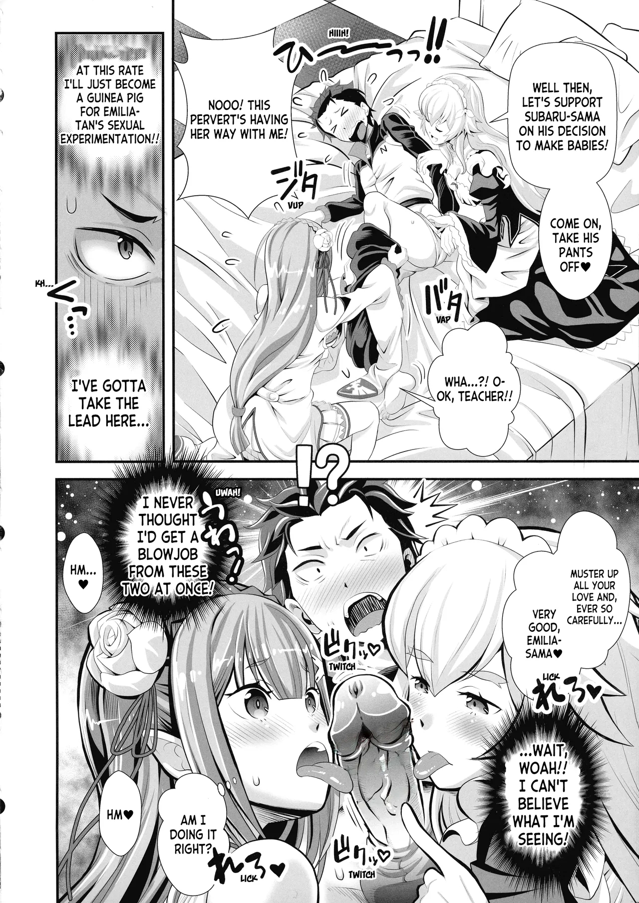 Mori Shigeru Kenkyuujo] Re_ Zero na Maid-san VOL 3 Uncensored - Page 8