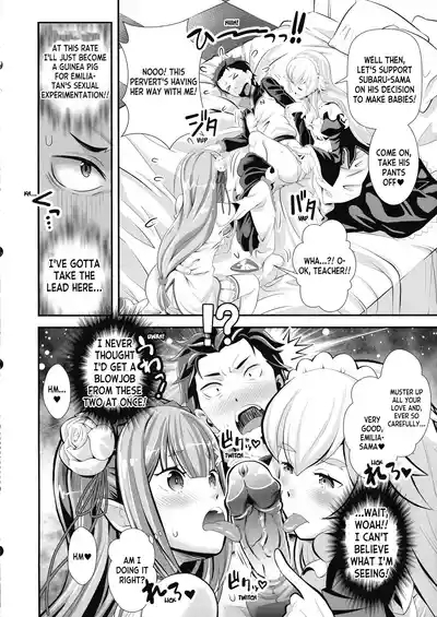 Mori Shigeru Kenkyuujo] Re_ Zero na Maid-san VOL 3 Uncensored 8