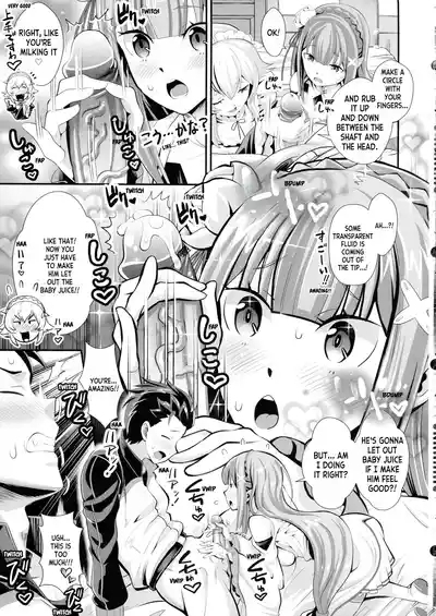 Mori Shigeru Kenkyuujo] Re_ Zero na Maid-san VOL 3 Uncensored 9