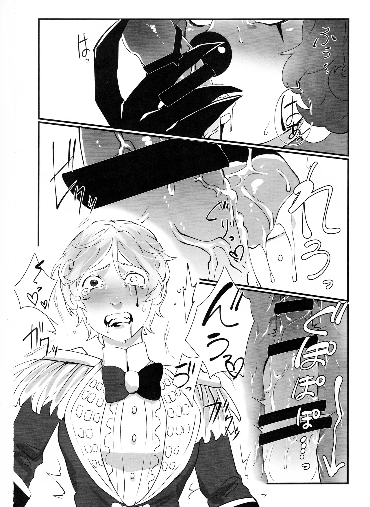 Itsu baidaishuki!Margaretha - Page 9