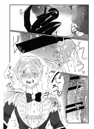 Itsu baidaishuki!Margaretha 9