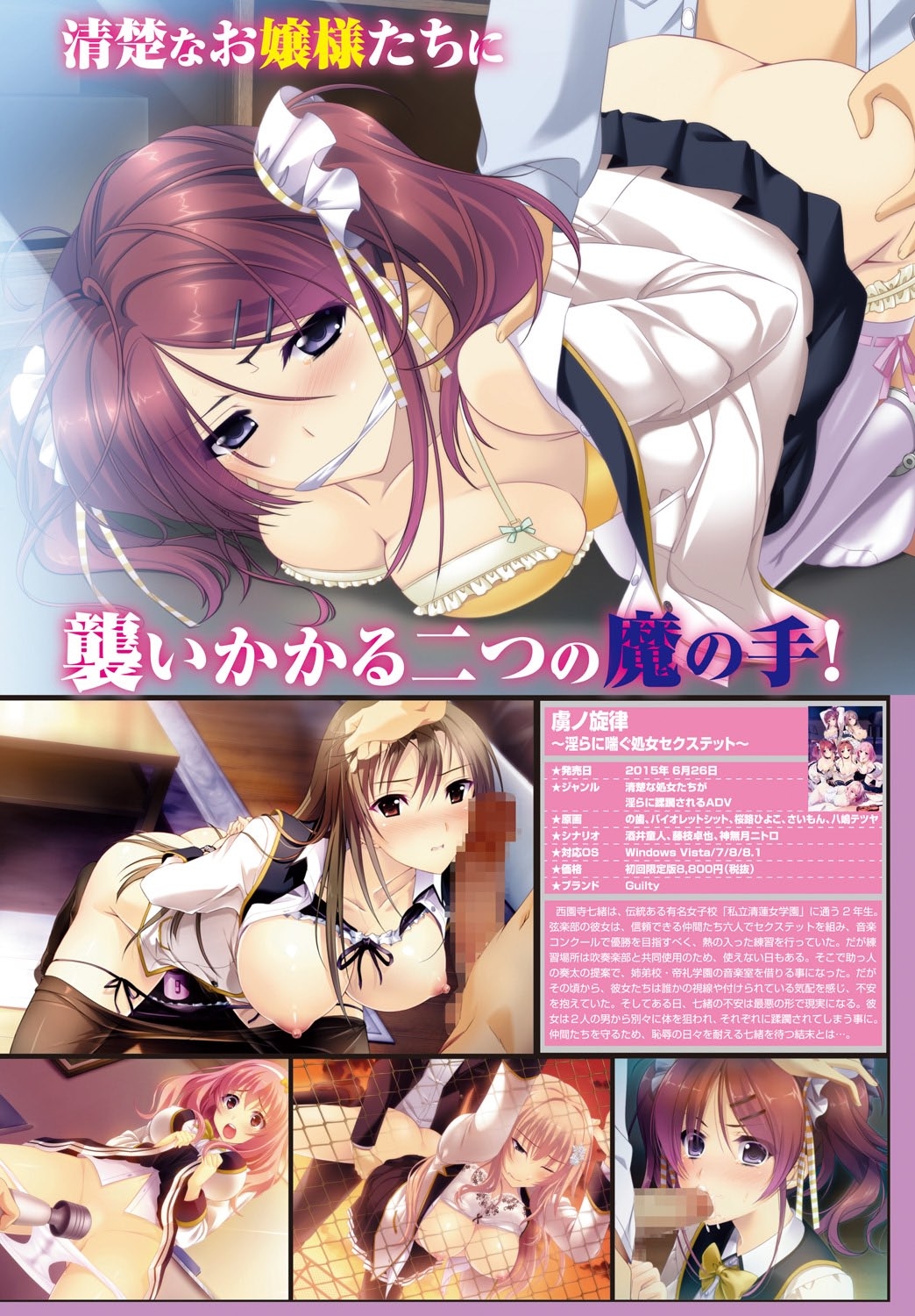 COMIC BAVEL 2015-08 - Page 400