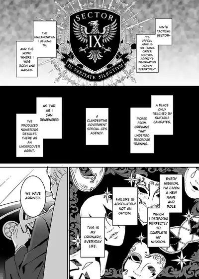 The Undercover Investigation has Failed 6