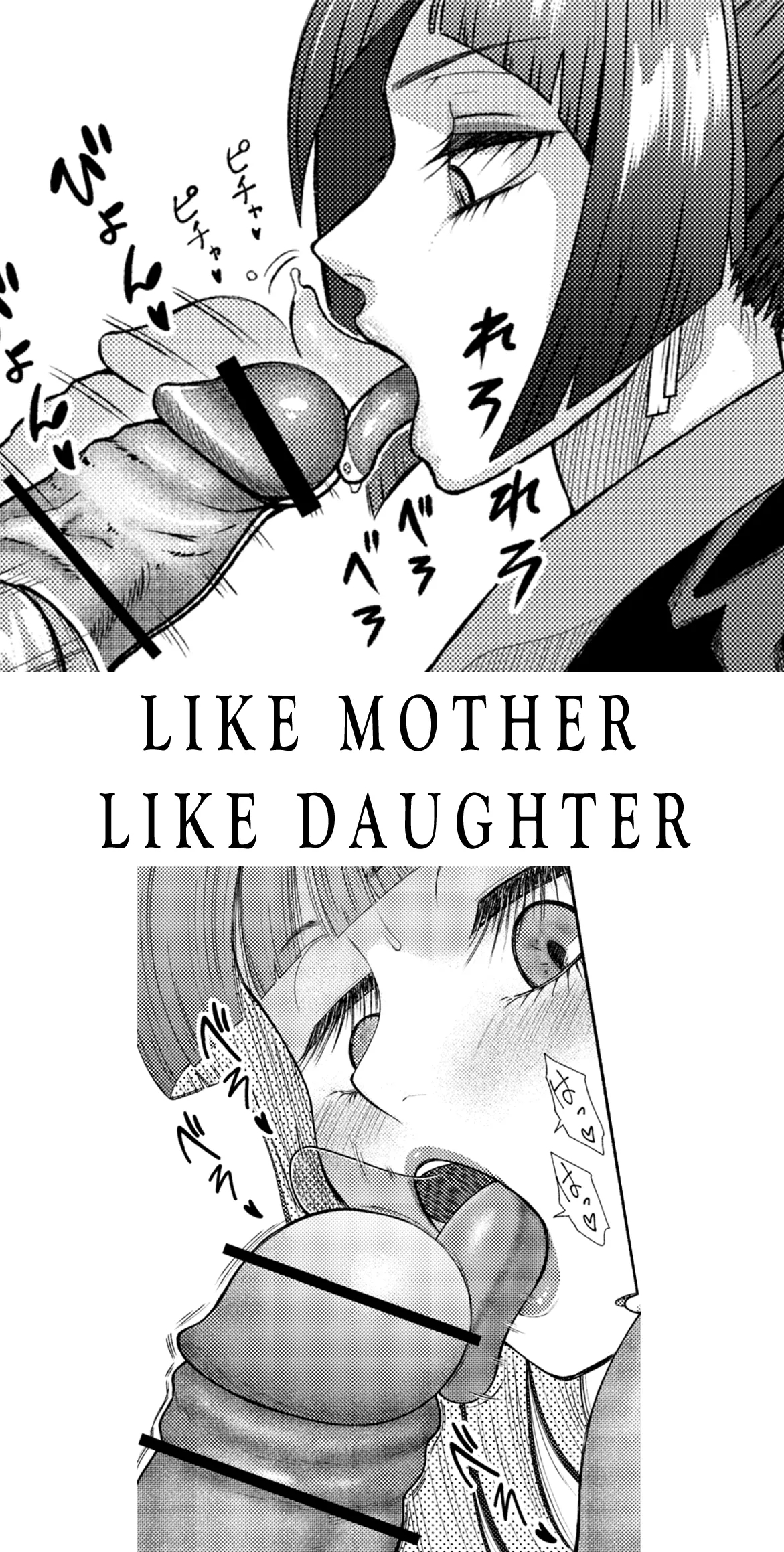 FutaBitch Arc 14 - Page 52