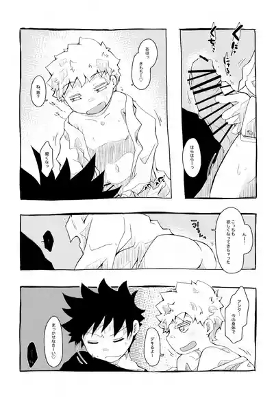 Mizuiro Yuugi 10