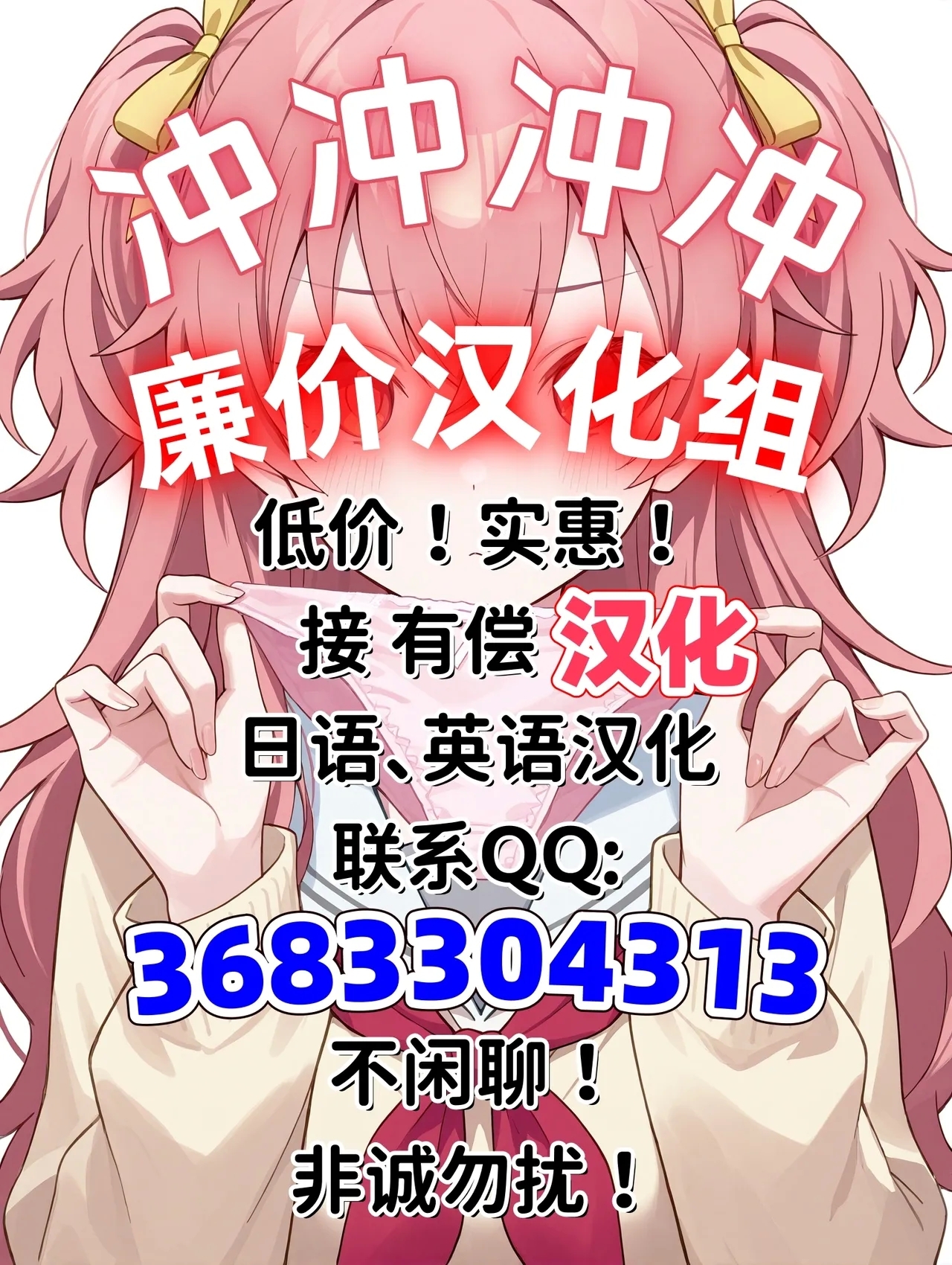 Nyuuyoku kara Hajimaru Haha to no Nikuyoku Seikatsu - Page 50