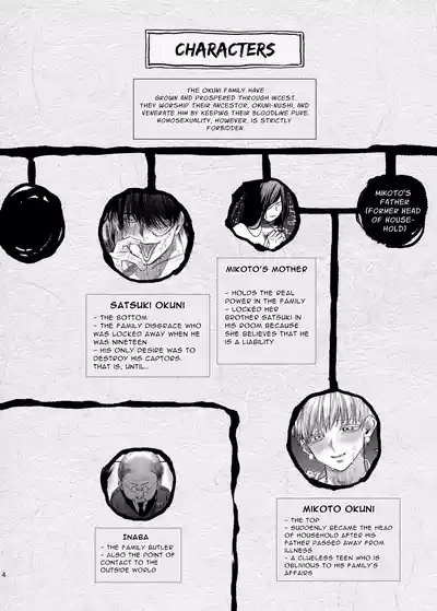 The Ties That Bind Us 3