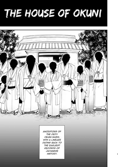 The Ties That Bind Us 4