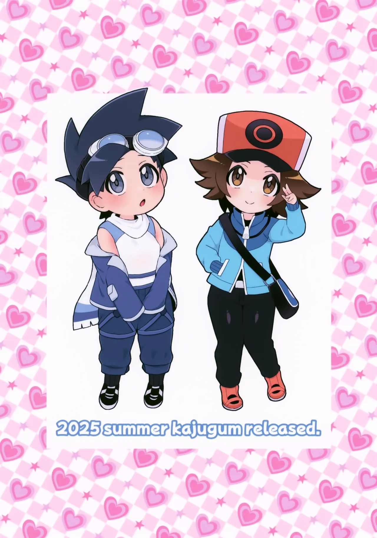 Kimi ni Kimeta! - Page 18