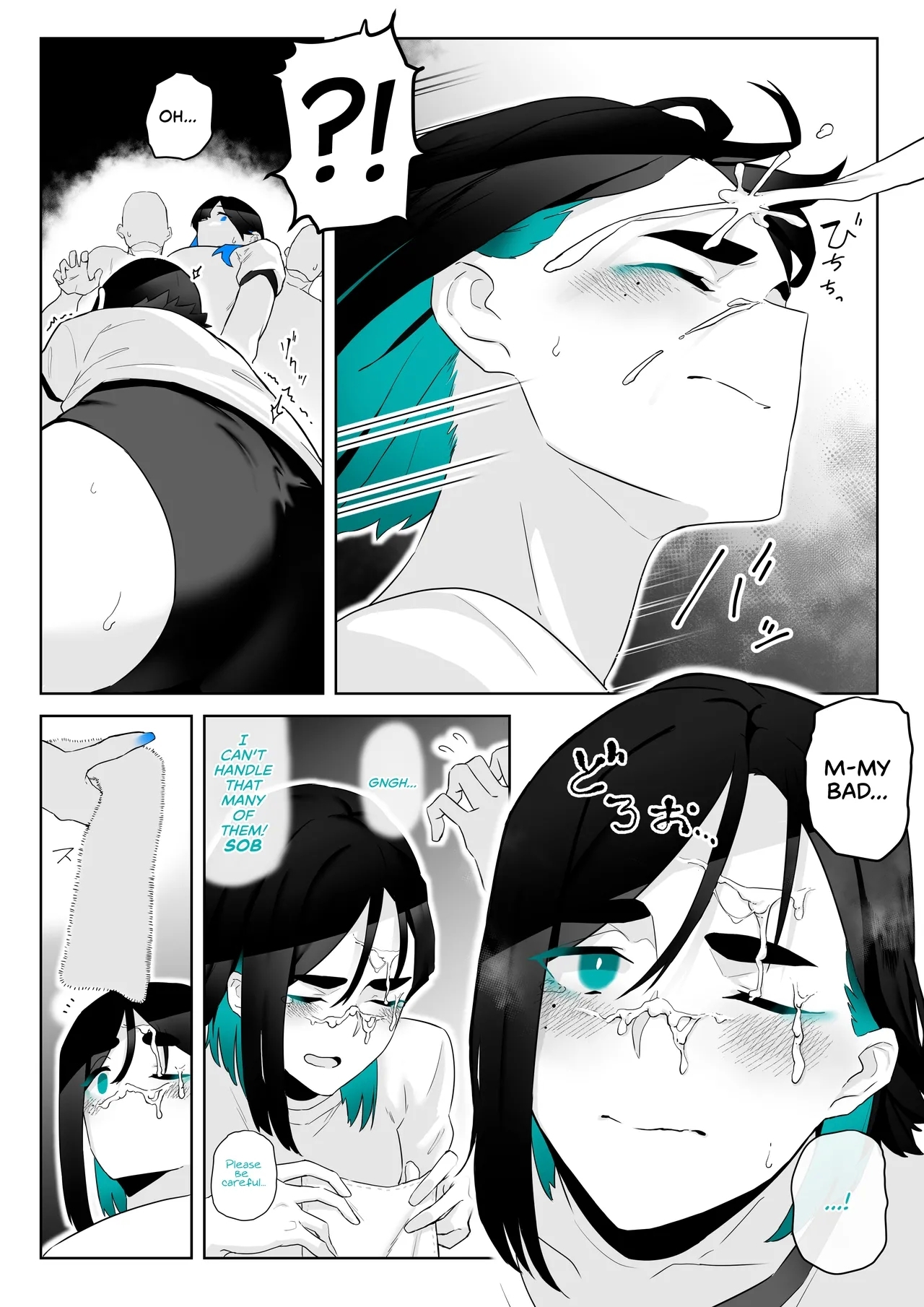 Okazu Touban no Seitai | What It Means to Please - An Audiovisual Report - Page 30