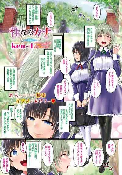 COMIC BAVEL 2018-01 9