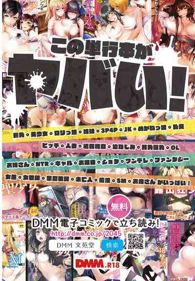 COMIC BAVEL 2018-03 2