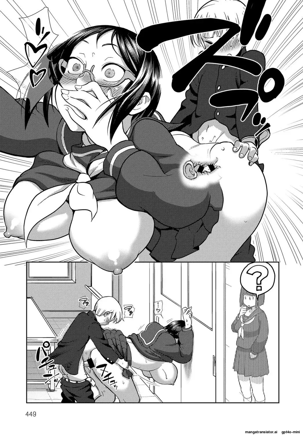 Houkago Meeting - Page 11