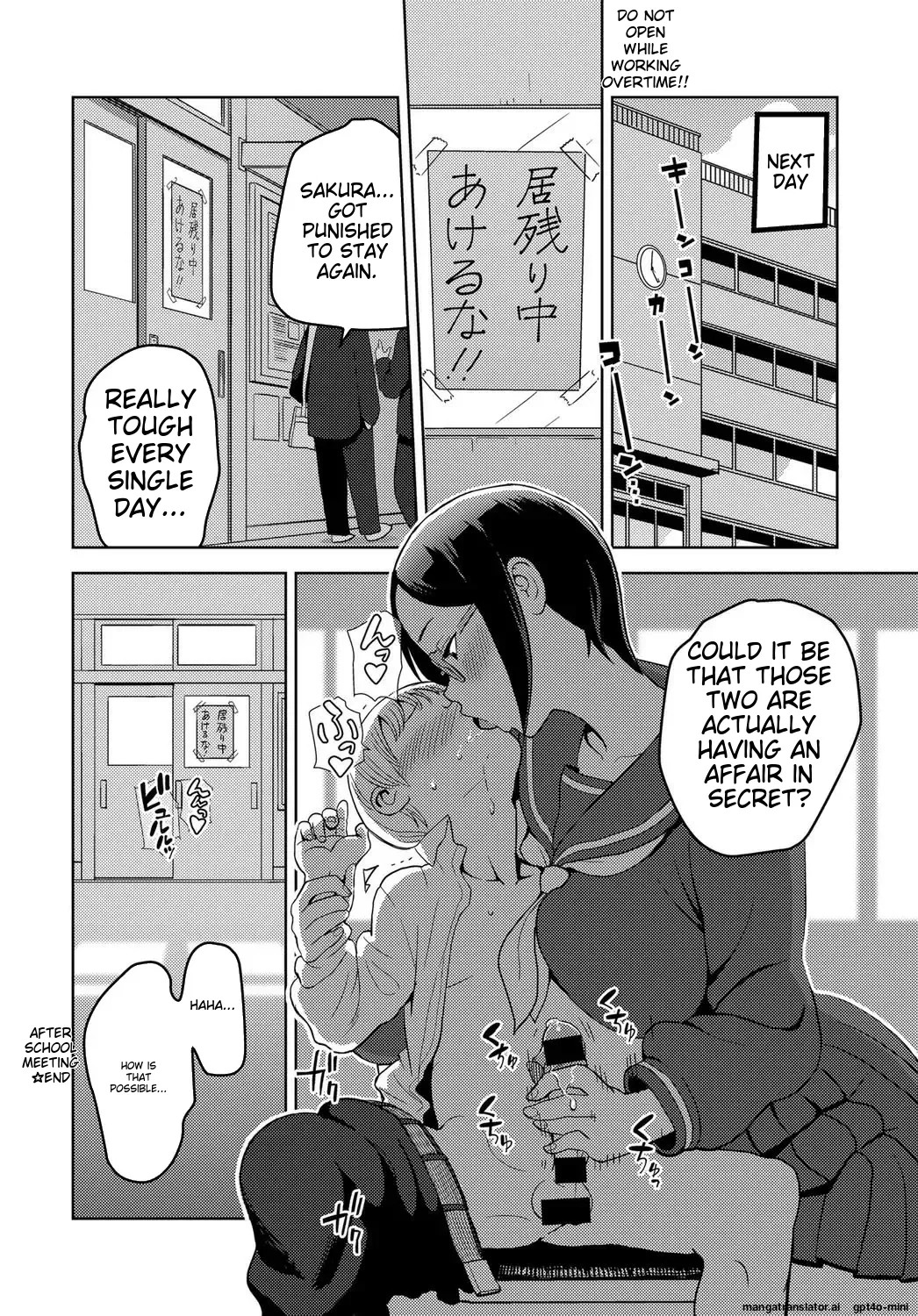 Houkago Meeting - Page 22