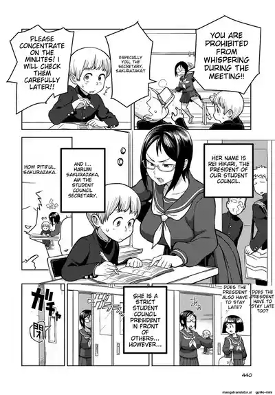 Houkago Meeting 2