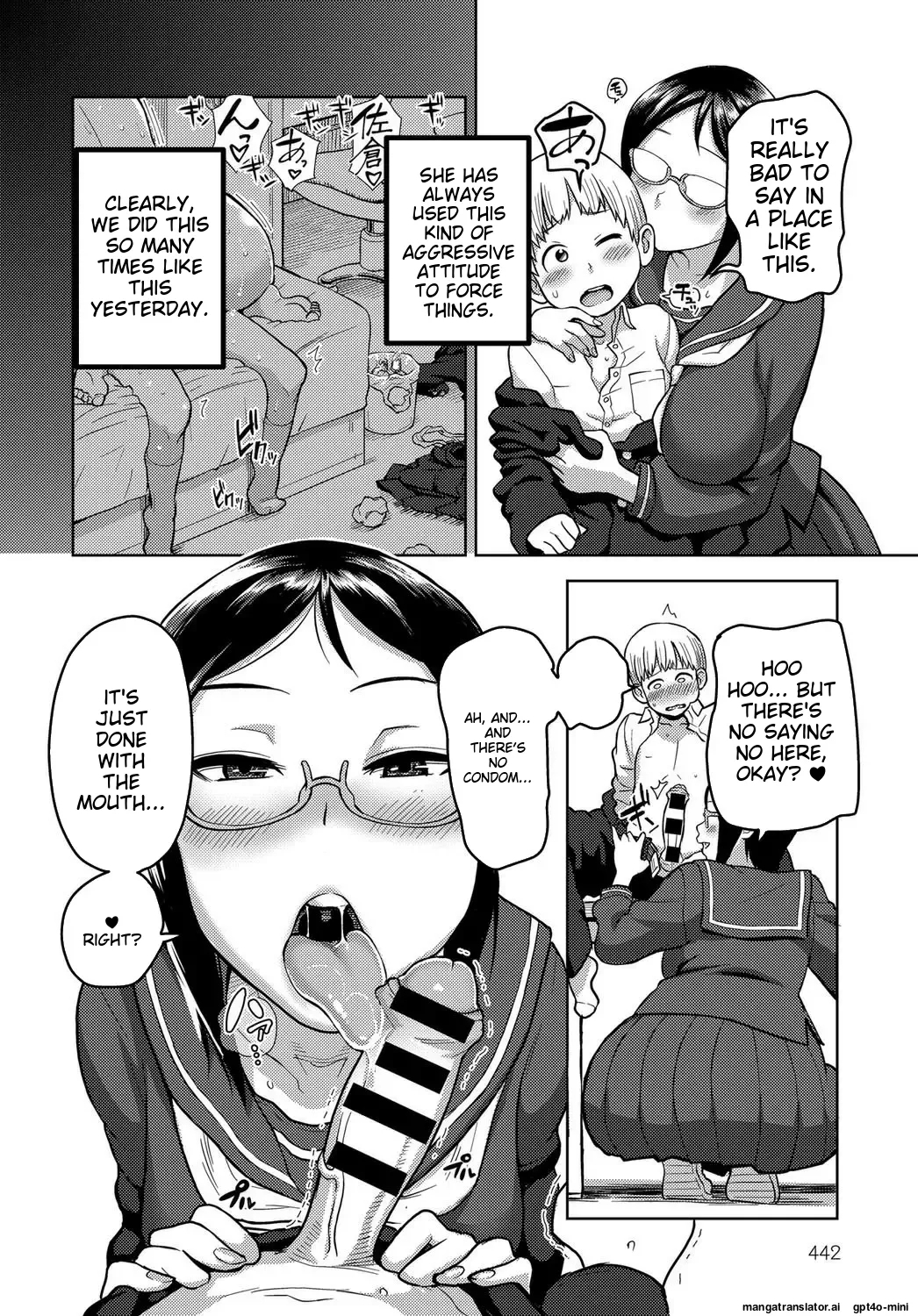 Houkago Meeting - Page 4