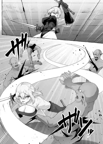 迷宮の落下天井を受け止めたら動けなくなって雑魚モンスター共の肉便器にされたんだが 4