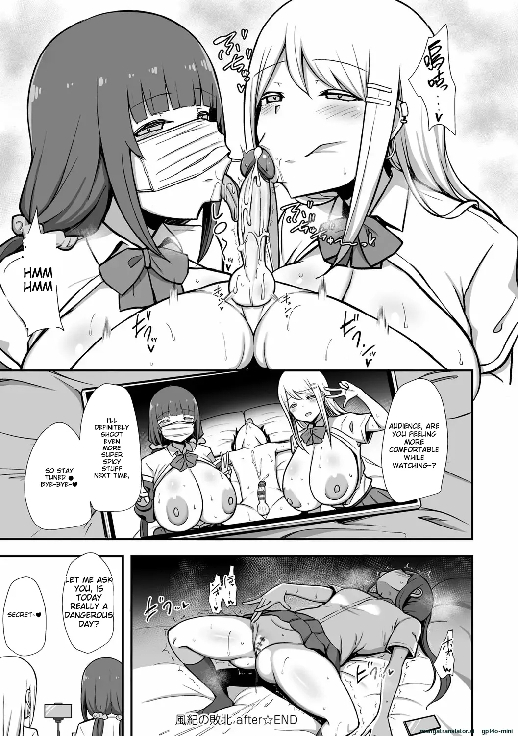 Fuuki no Haiboku after - Page 12