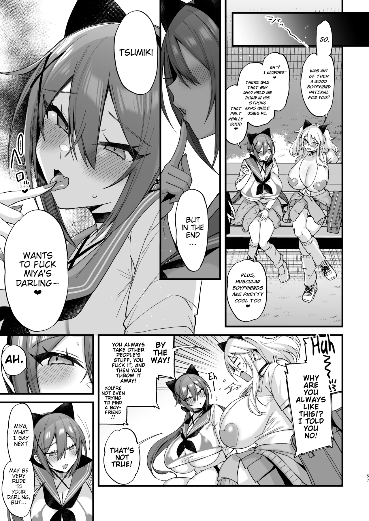 Sokuhame Dekichau JK Miyachan - Page 57