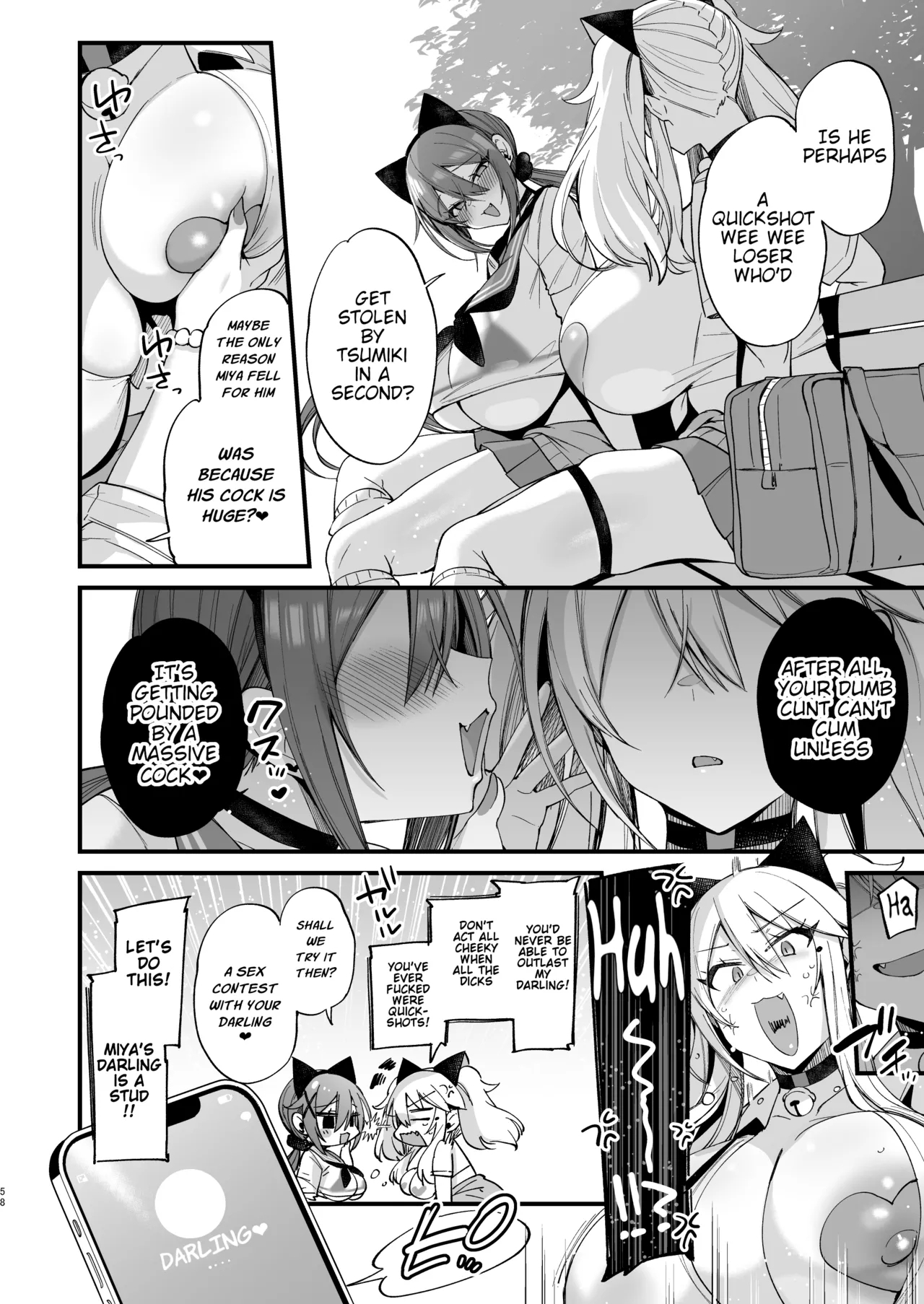 Sokuhame Dekichau JK Miyachan - Page 58