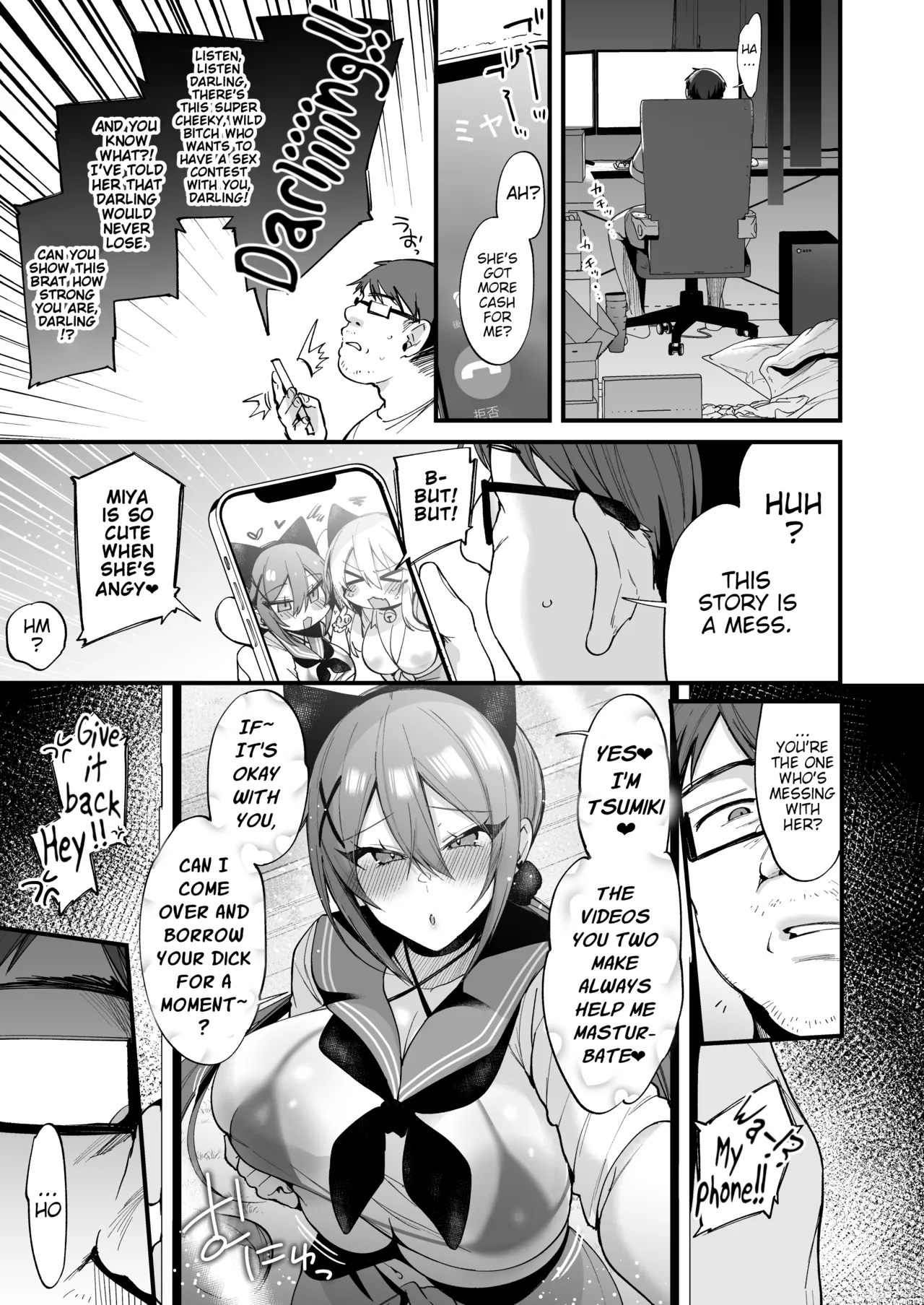 Sokuhame Dekichau JK Miyachan - Page 59