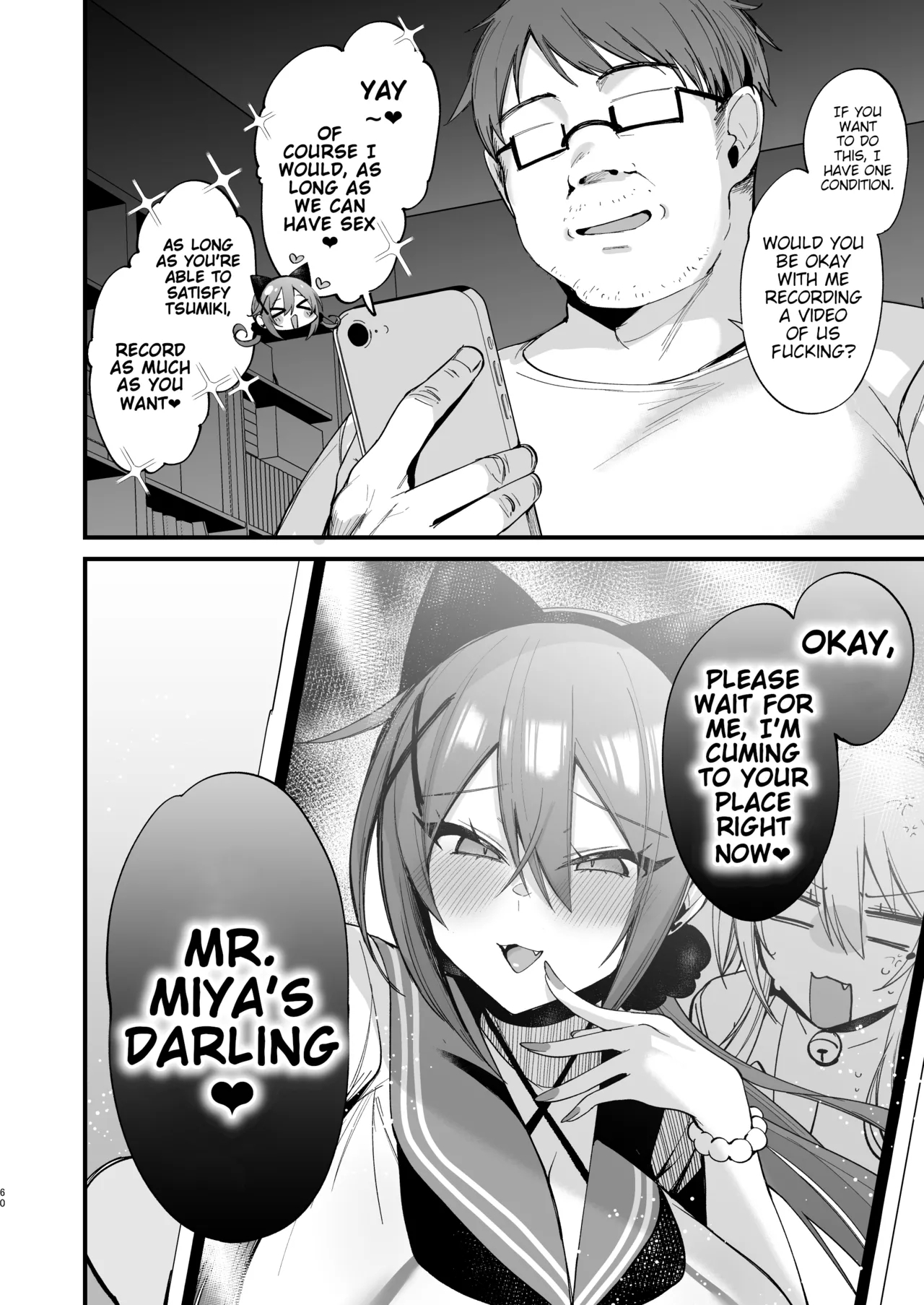 Sokuhame Dekichau JK Miyachan - Page 60