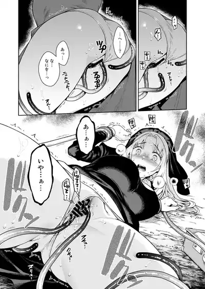 Sister Sara to Madara-chan 9