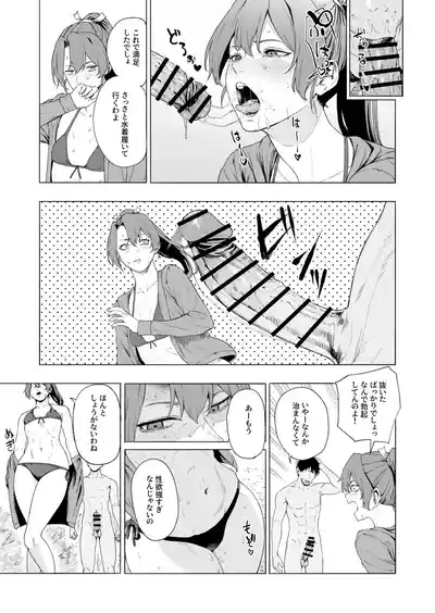Zuikaku Suzuya Sendai 6