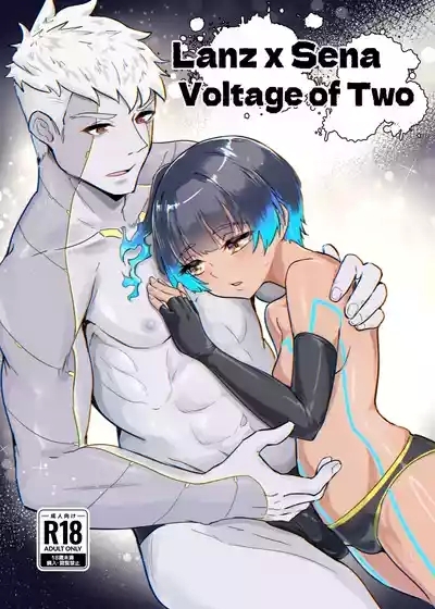Lanz X Sena Voltage of Two 1