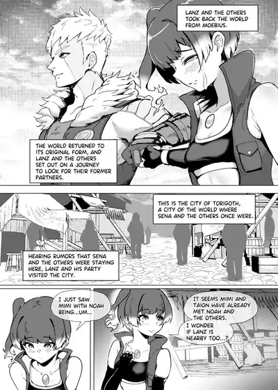 Lanz X Sena Voltage of Two 2