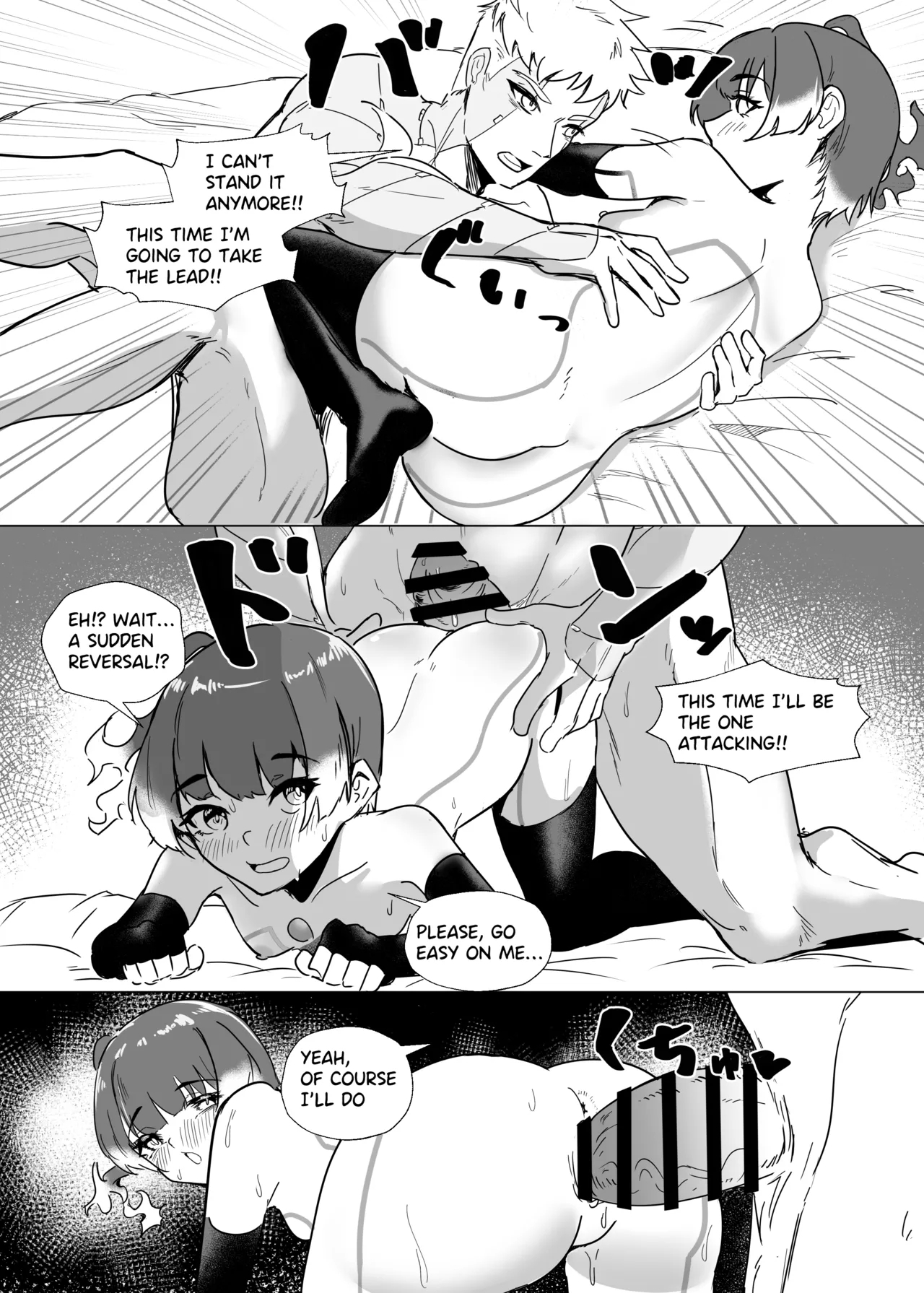 Lanz X Sena Voltage of Two - Page 30