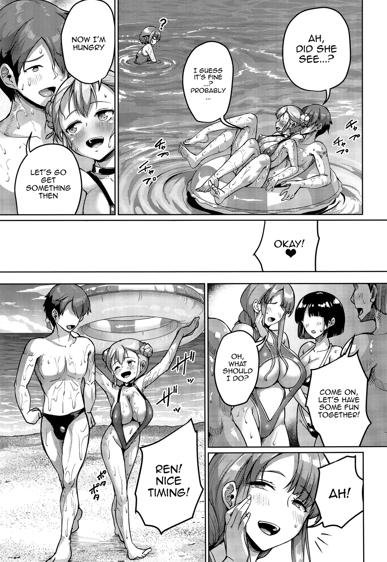 Kyonyuu no Oyako ni Osewa ni Nattemasu.| Getting To Fuck Both Big Breasted Mother and Daughter - Extra Edition - Page 20
