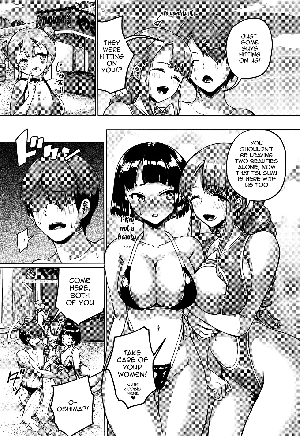 Kyonyuu no Oyako ni Osewa ni Nattemasu.| Getting To Fuck Both Big Breasted Mother and Daughter - Extra Edition - Page 22