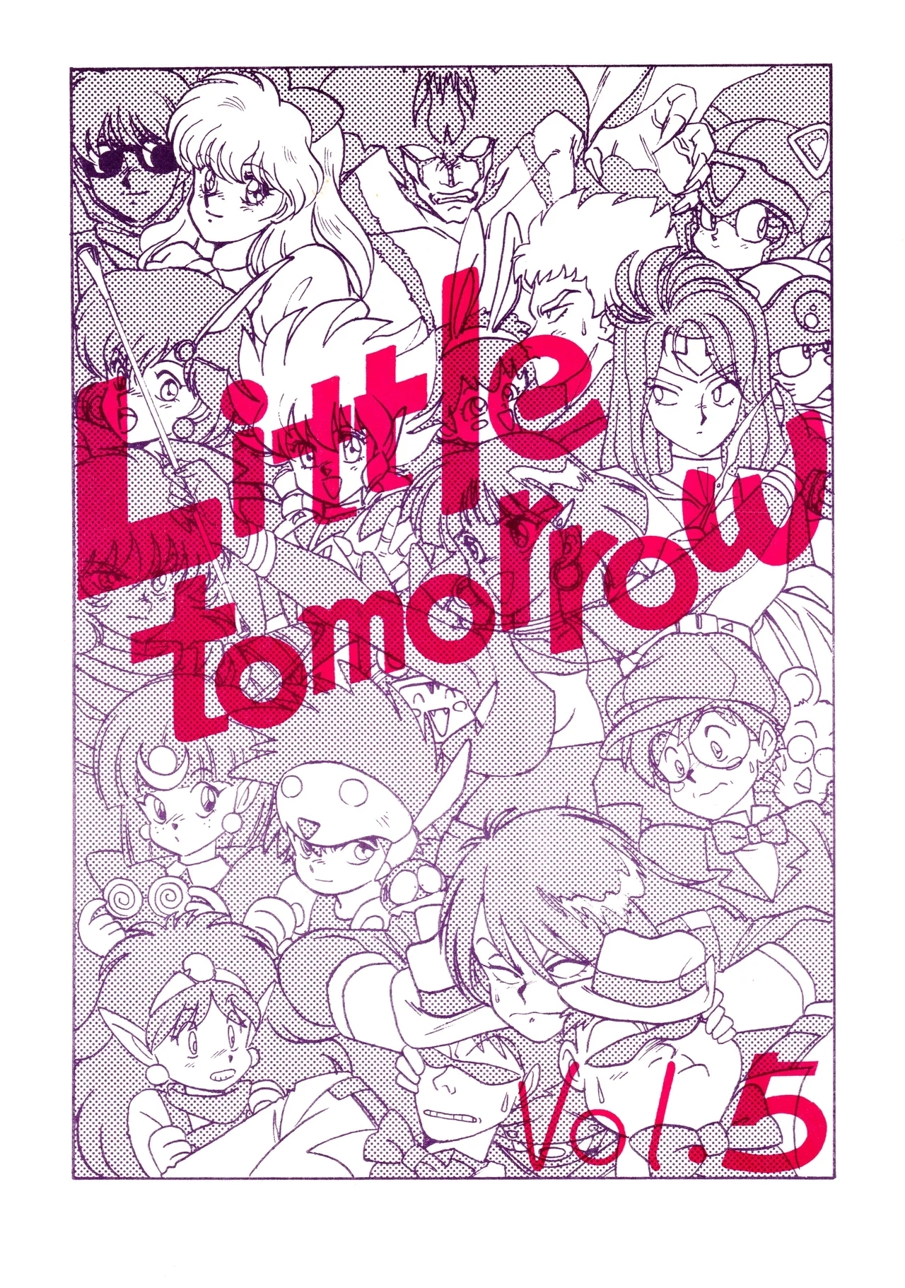 (C38) [ばいぶる (よろず)] Little tomorrow Vol.5 (よろず) - Hentaiaz.com - 1