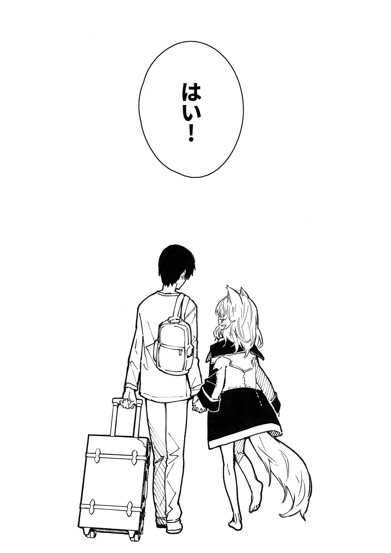 Kemomimi Maid to Ichaicha Suru Hon 4 Satsume - Page 45