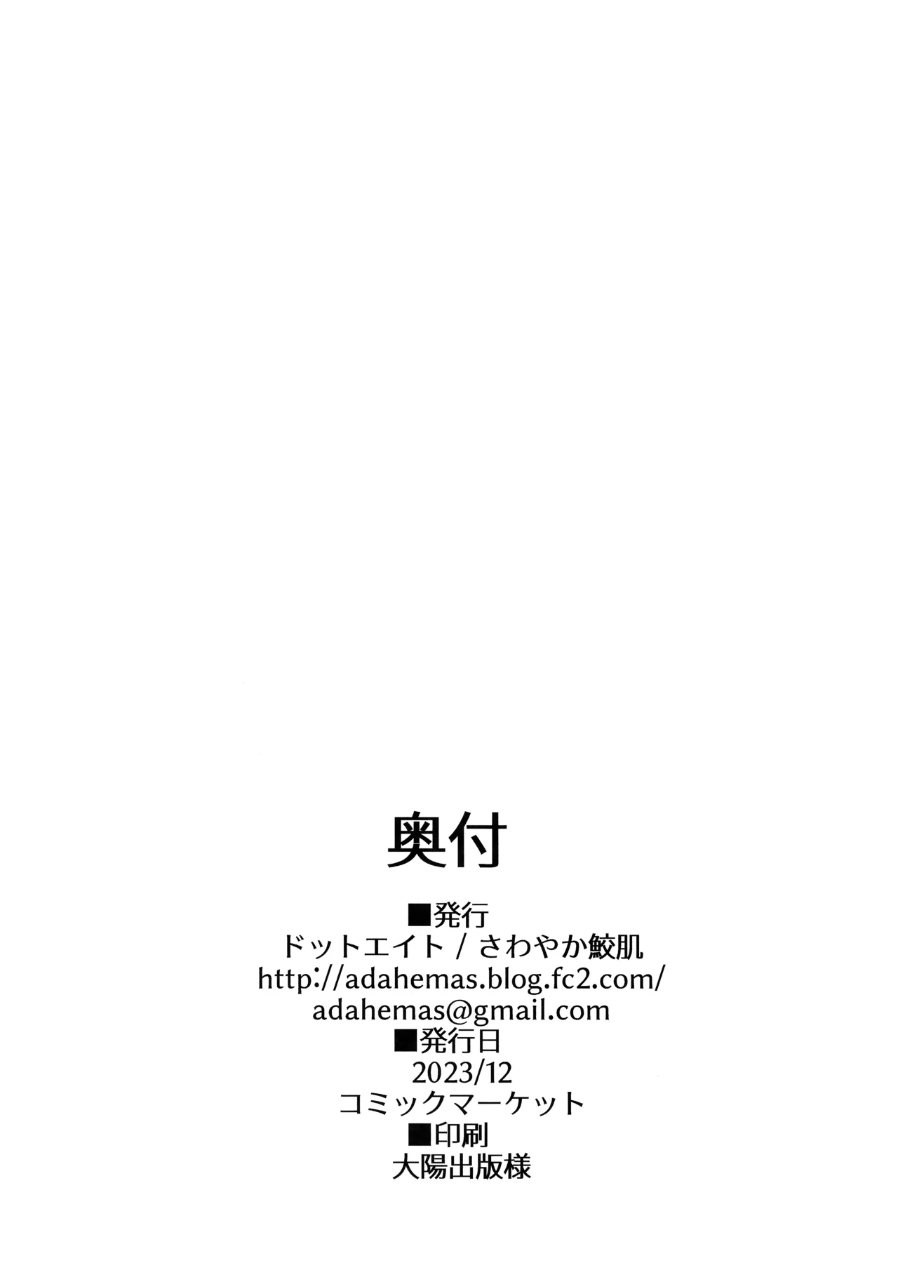 Kemomimi Maid to Ichaicha Suru Hon 4 Satsume - Page 46