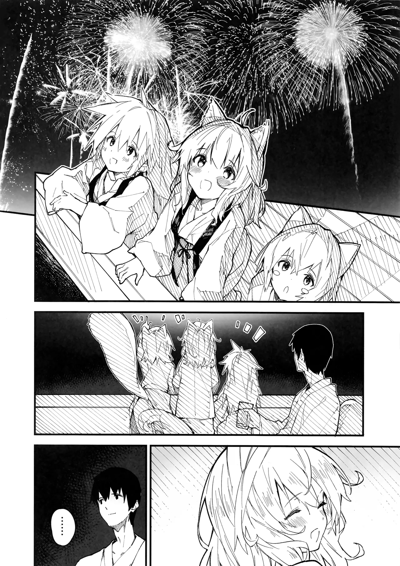 Kemomimi Maid to Ichaicha Suru Hon 4 Satsume - Page 8