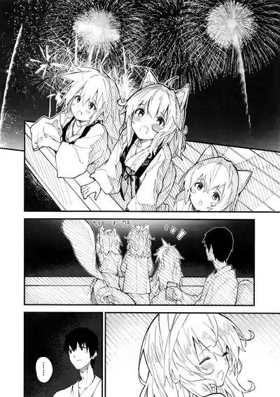 Kemomimi Maid to Ichaicha Suru Hon 4 Satsume 8