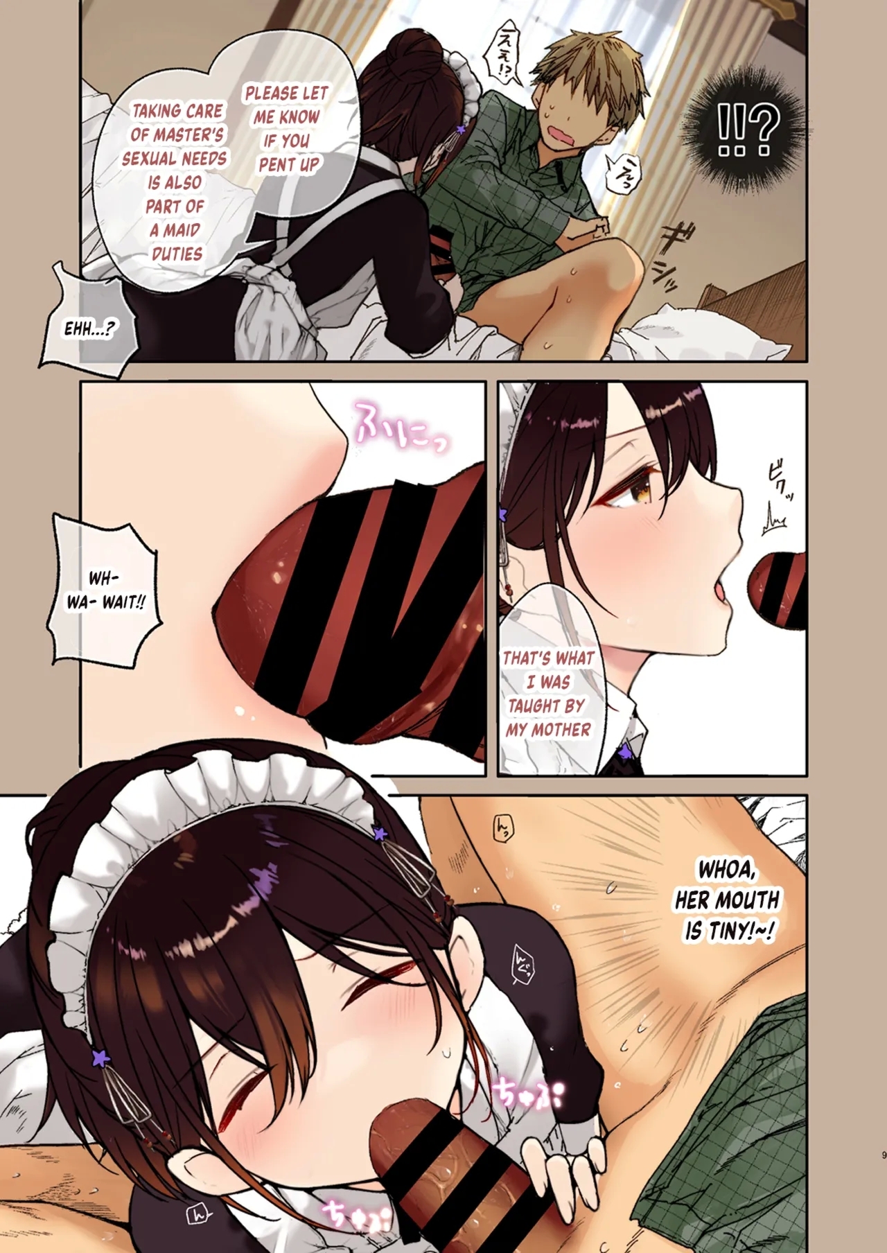 Jitome Maid-san to Love Love Ecchi - Page 8